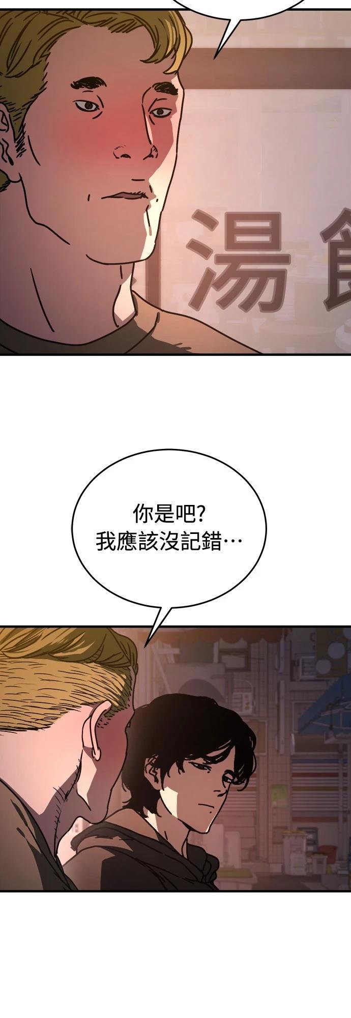第8话2