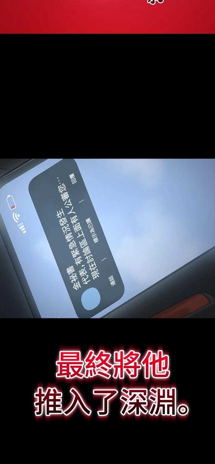 第8话21