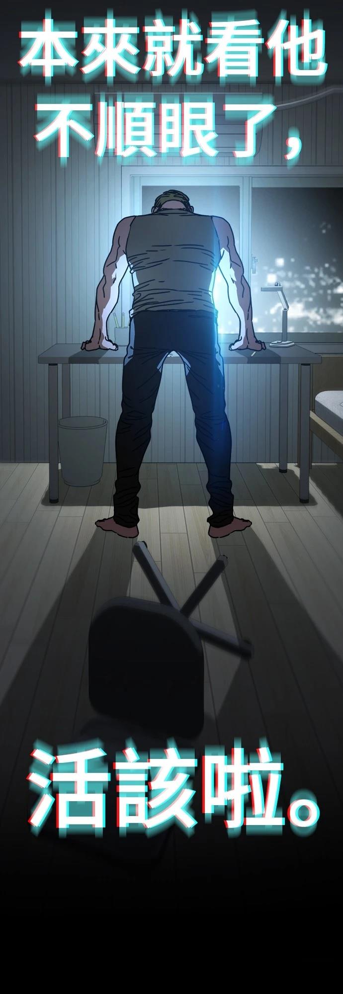 第8话25
