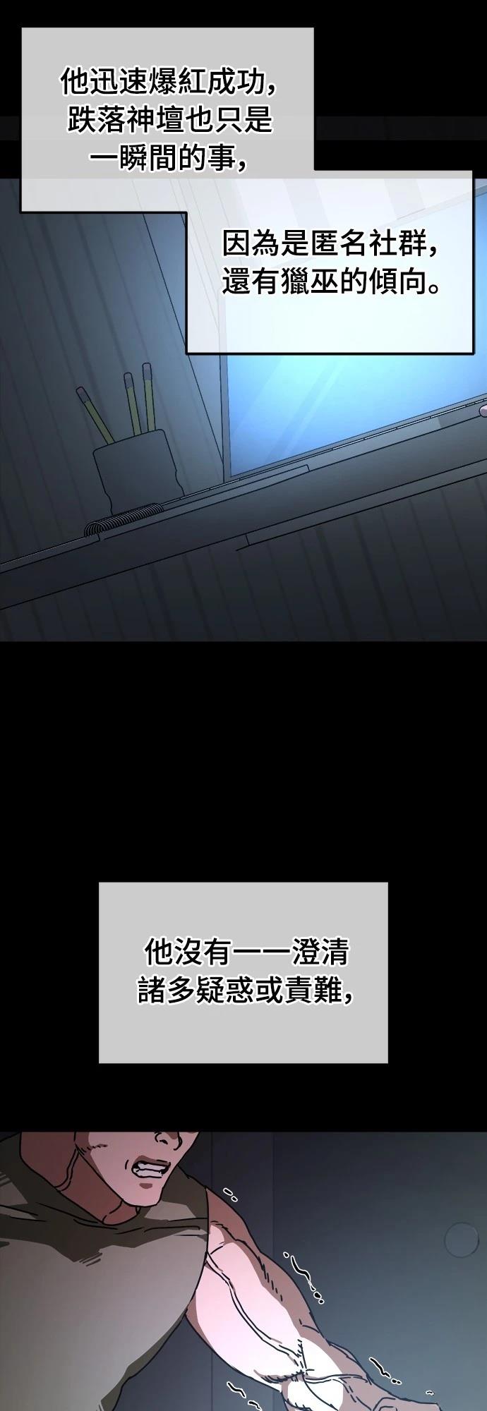 第8话26