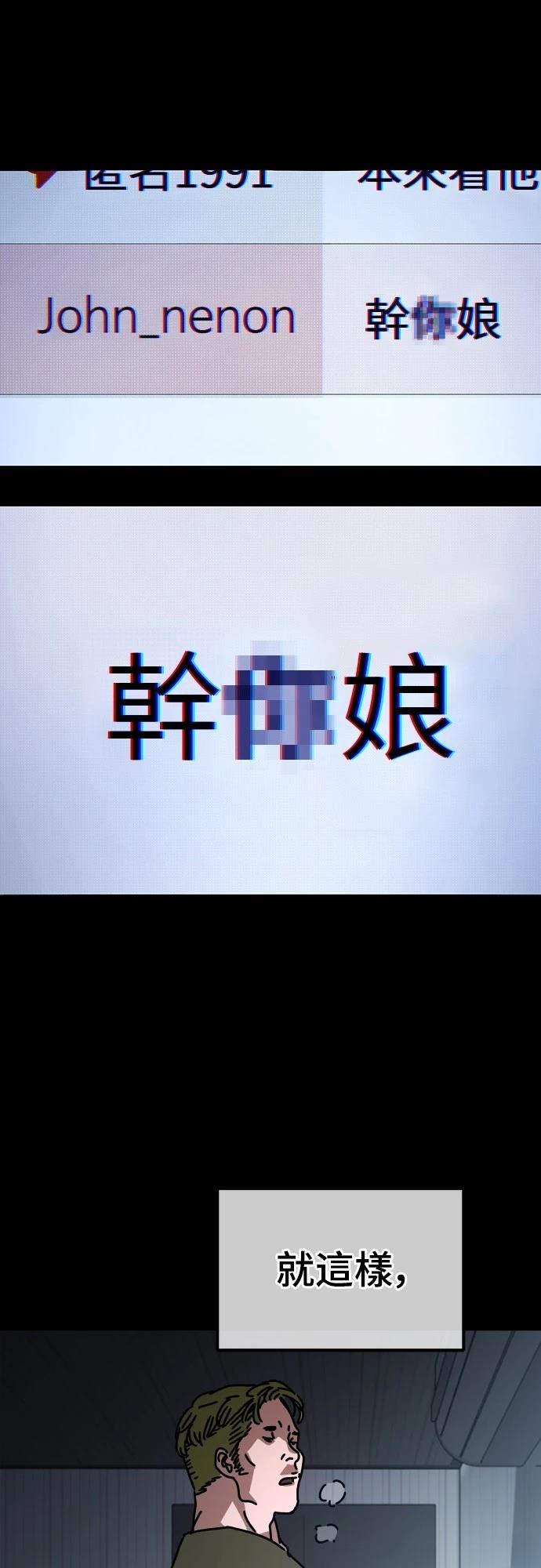 第8话29