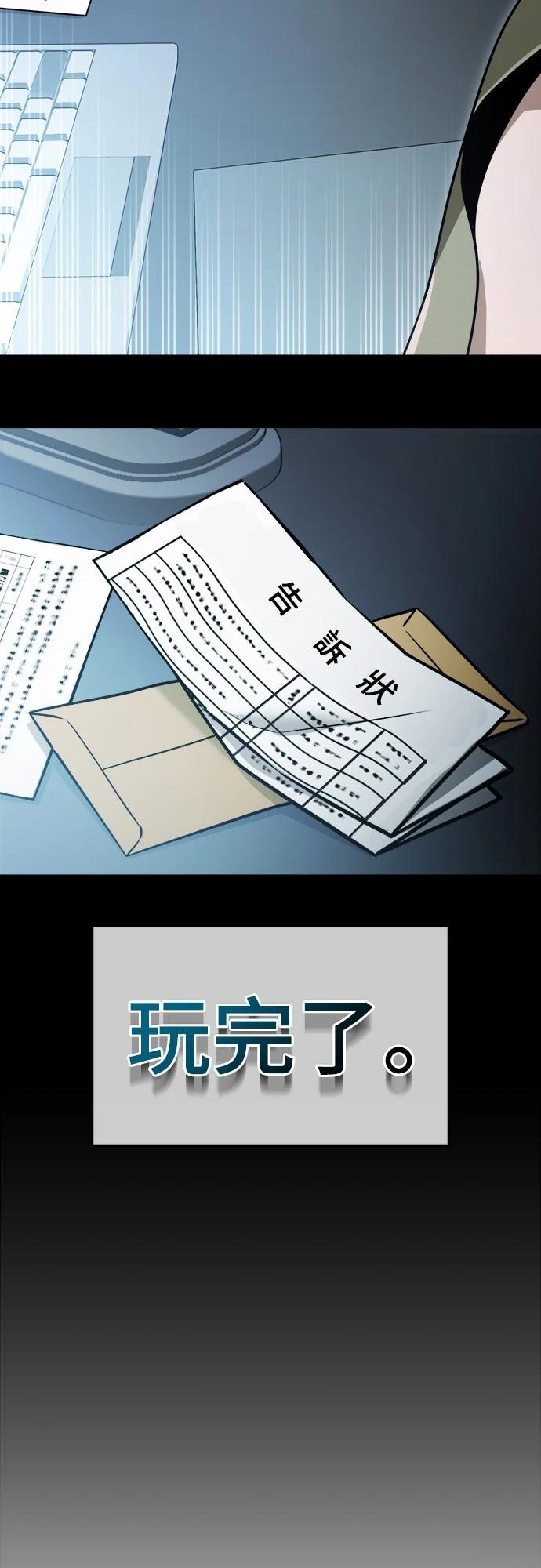 第8话31