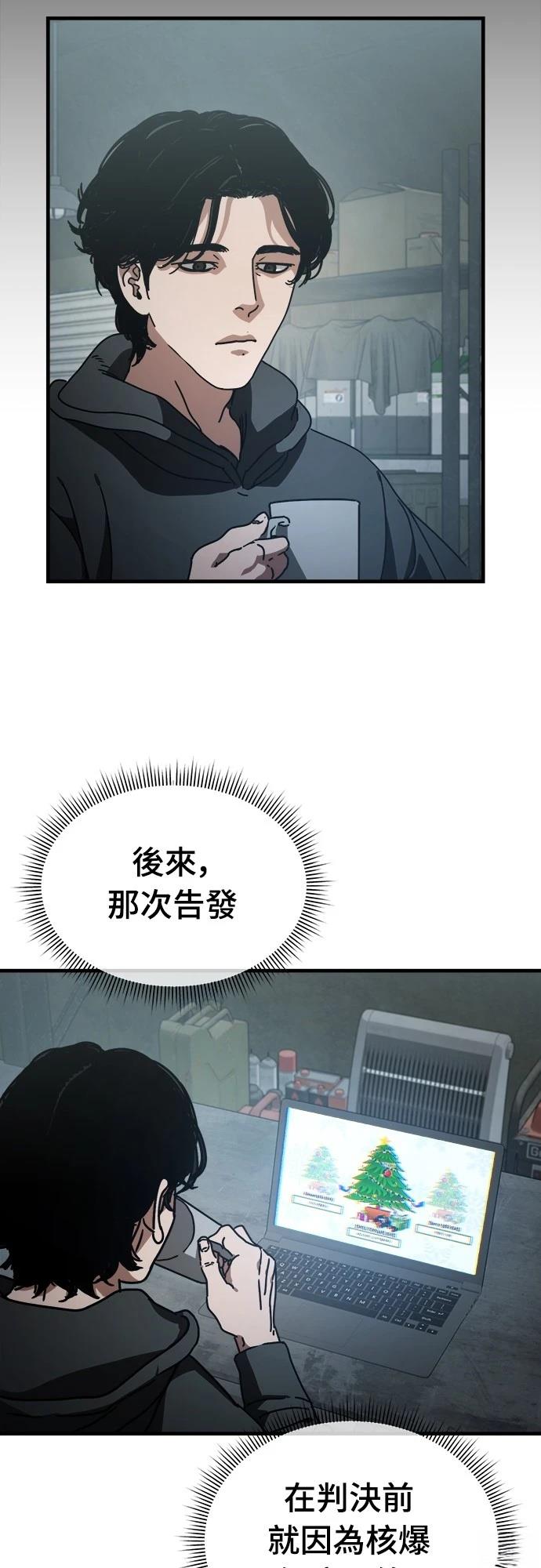 第8话32