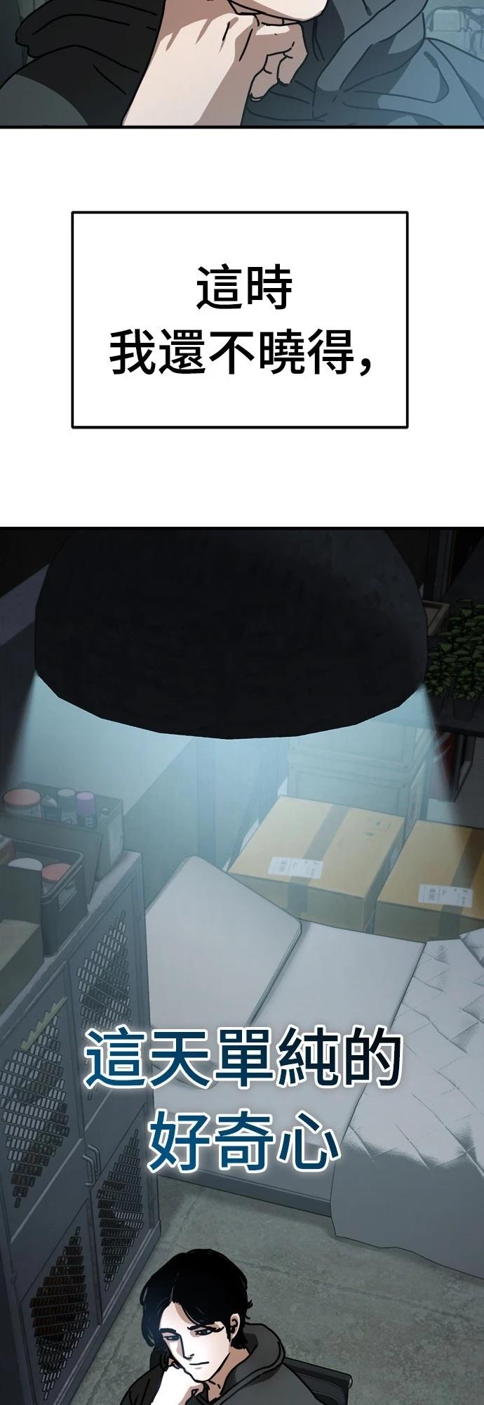 第8话39