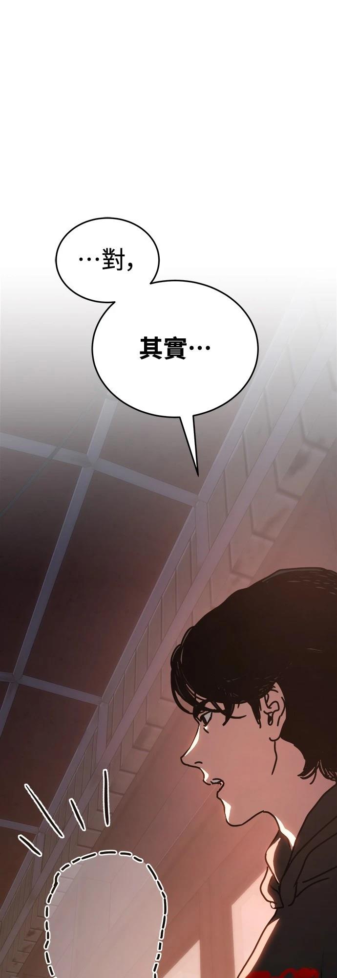 第8话4