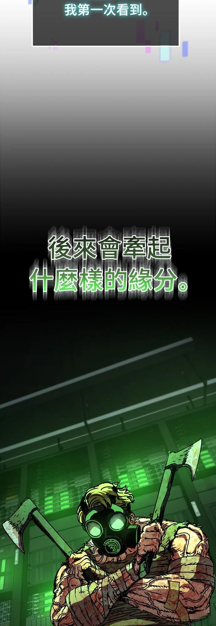 第8话42