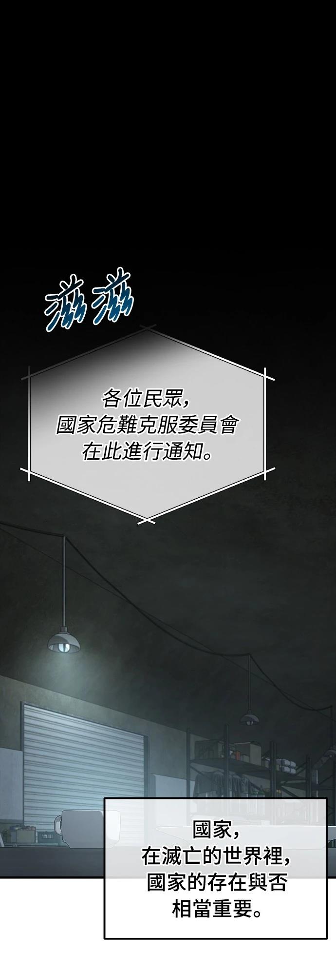 第8话45