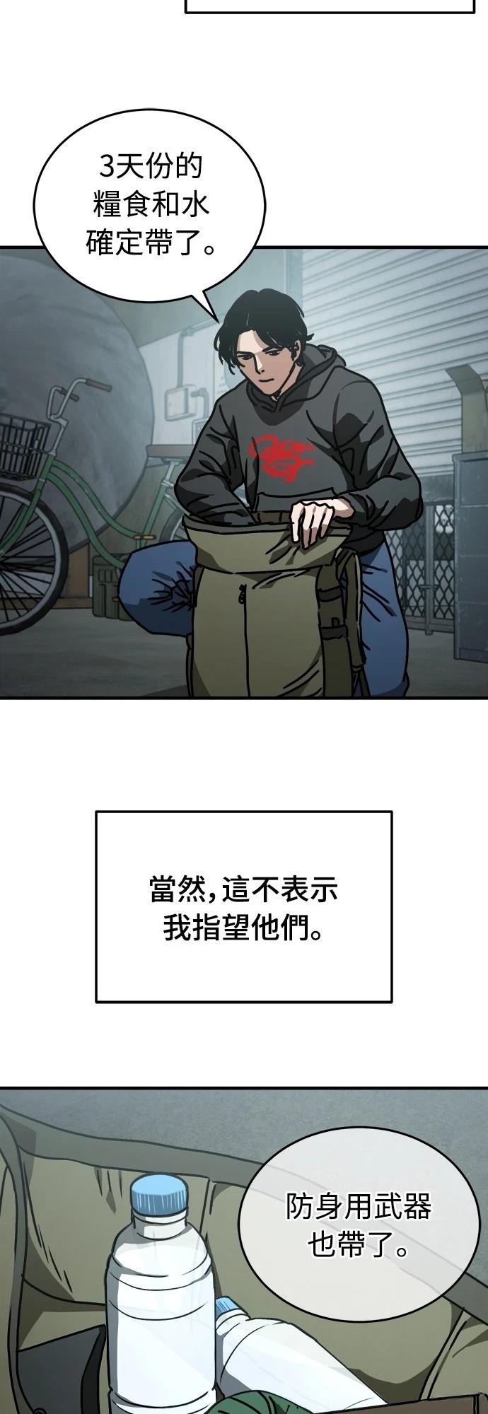 第8话47