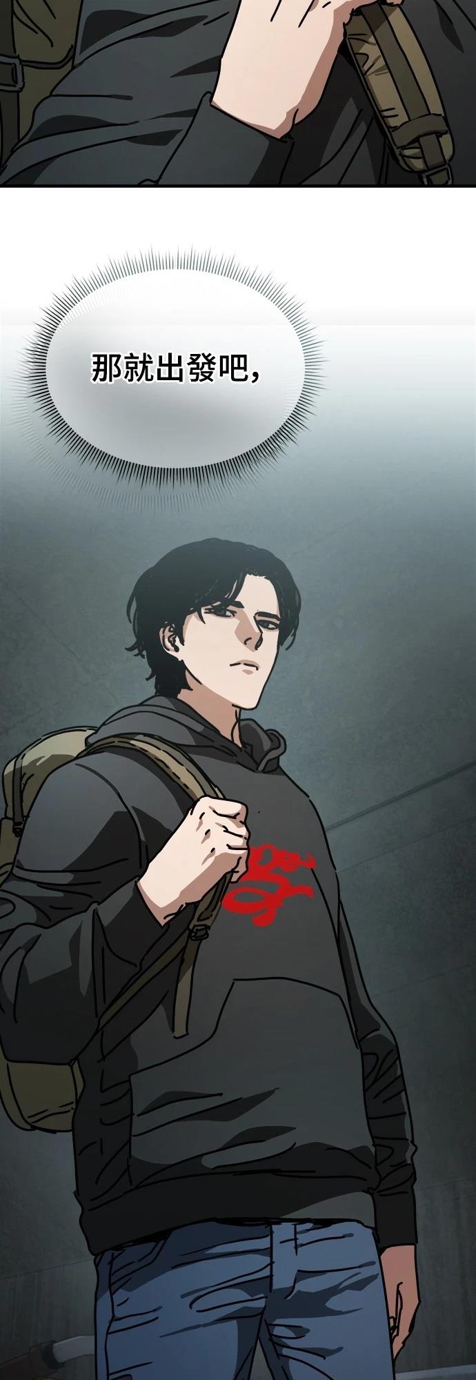 第8话50