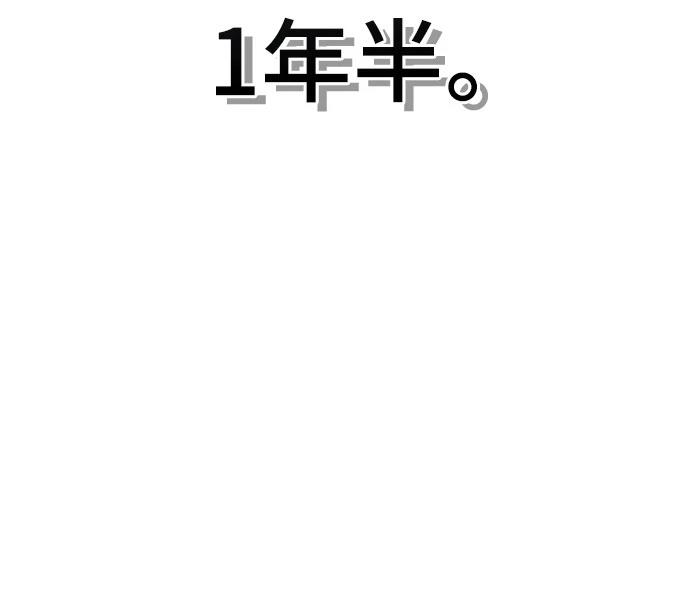 第8话52
