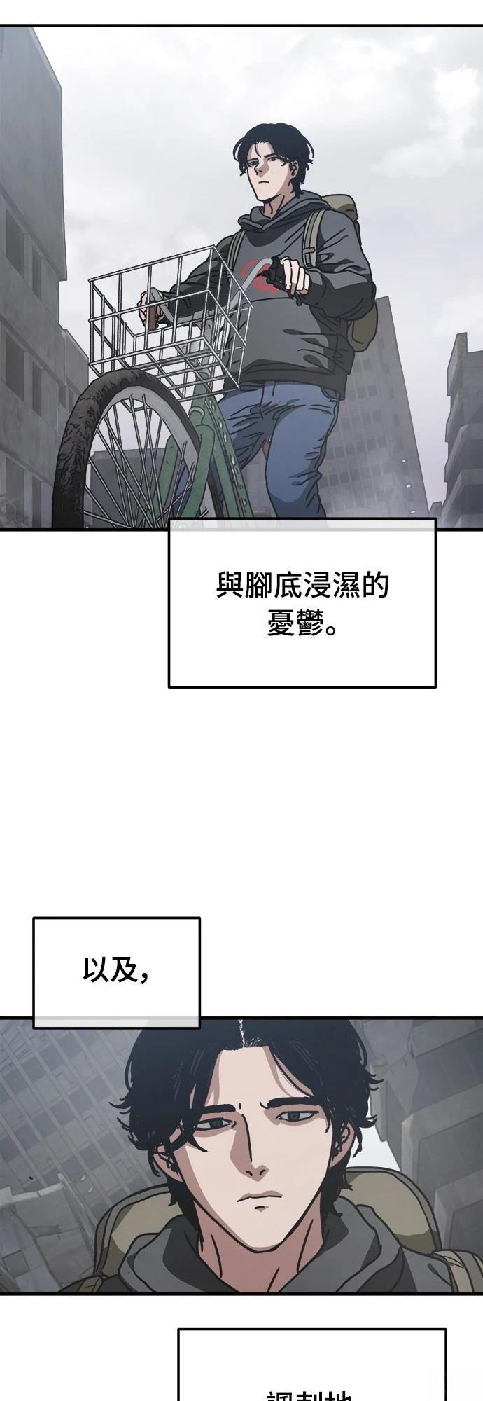 第8话55