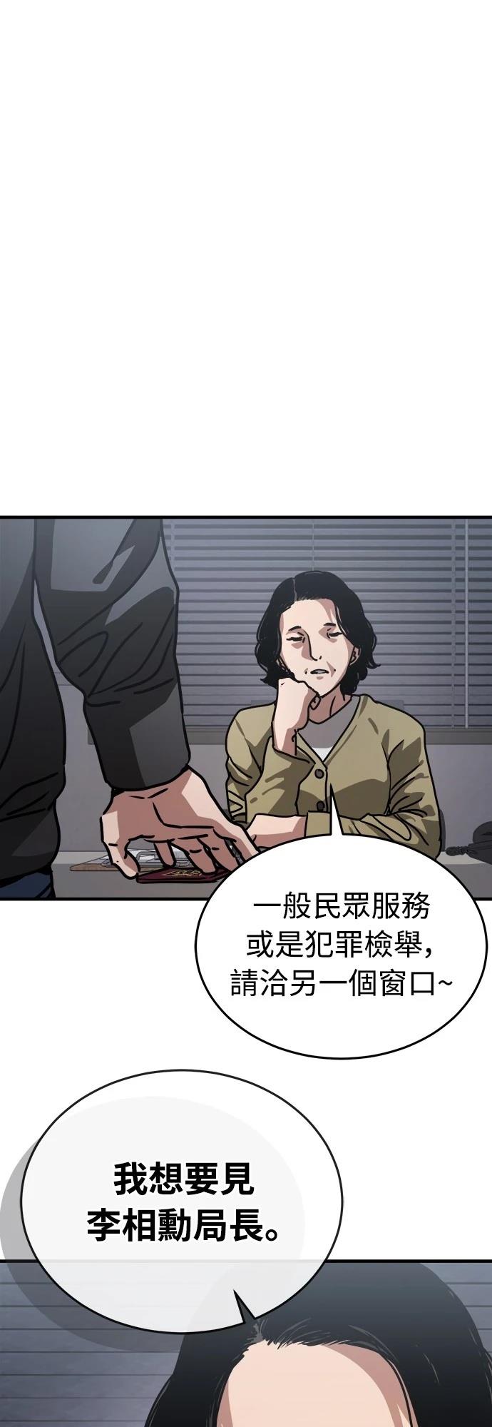 第8话61