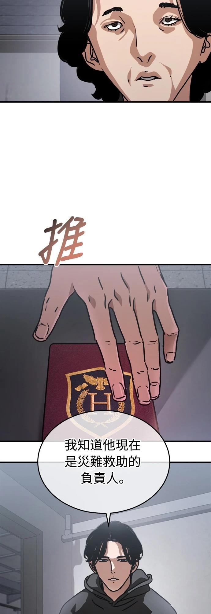 第8话62