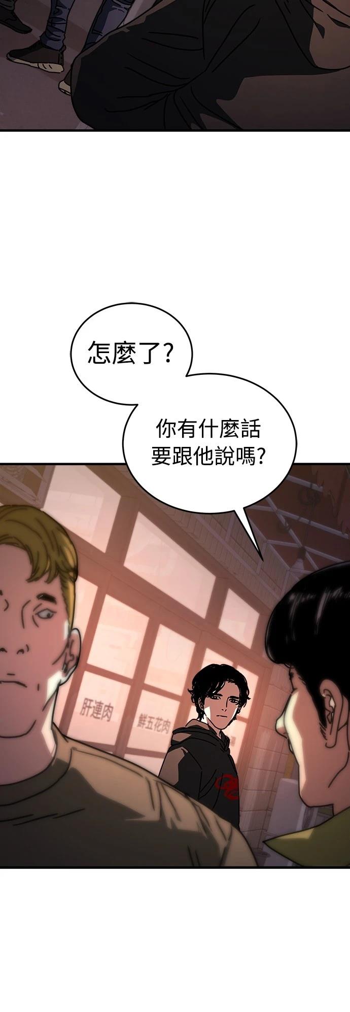 第8话7