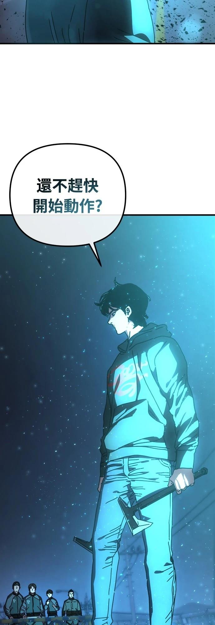 第19话1