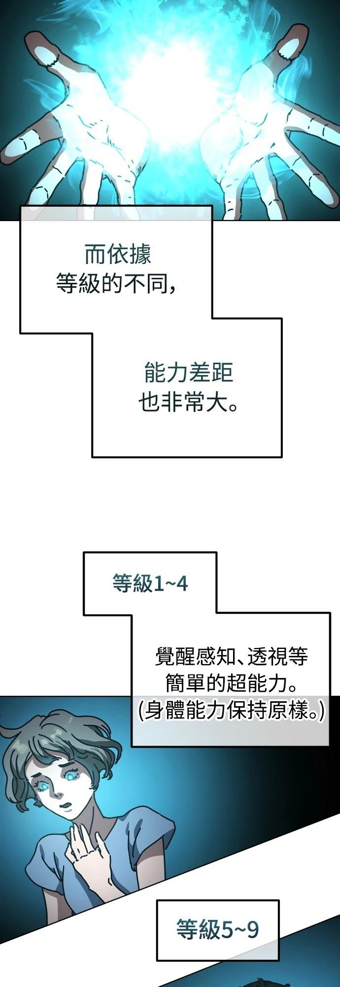 第19话10