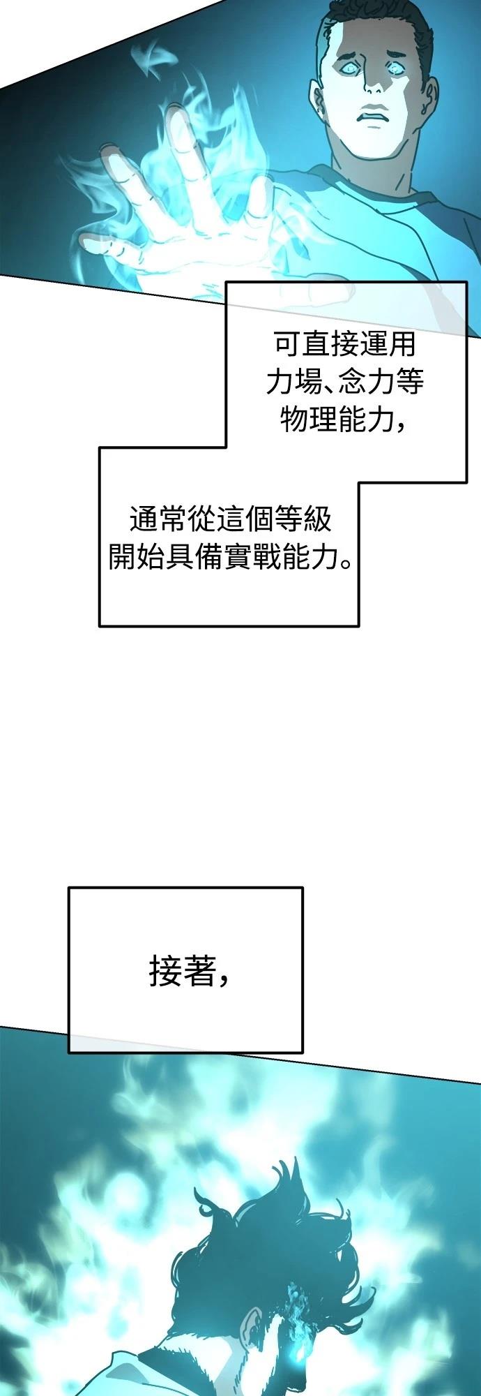 第19话11