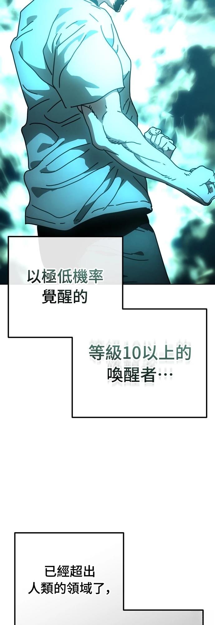 第19话12