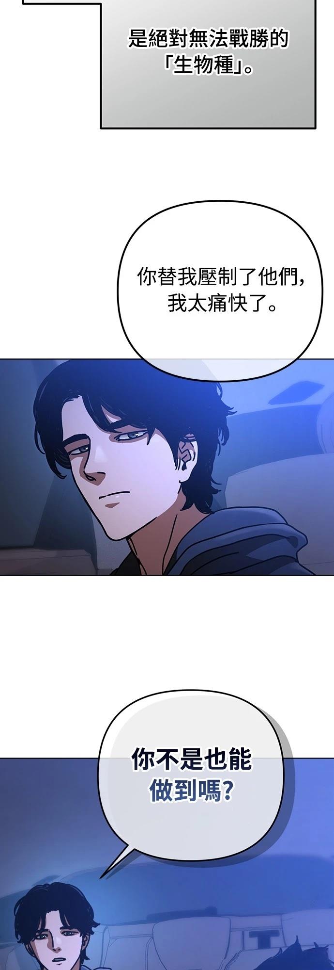 第19话13