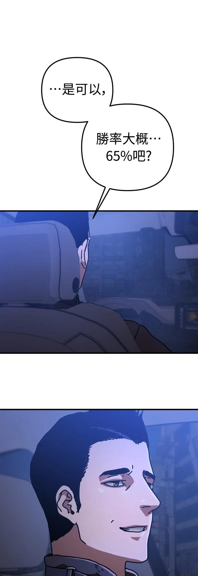 第19话15
