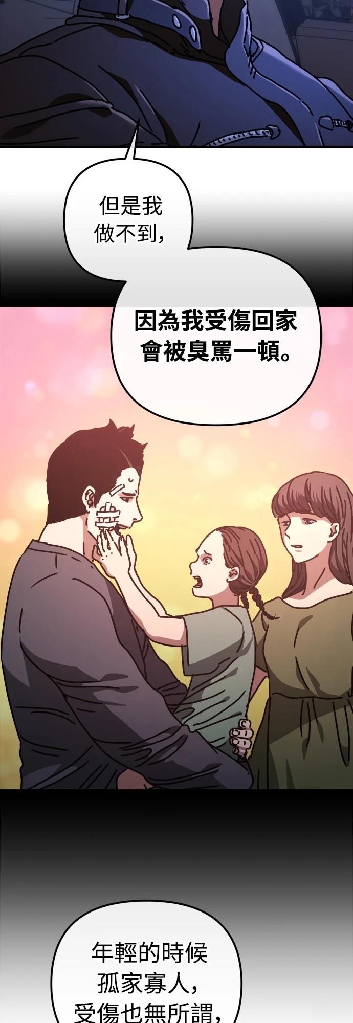 第19话16