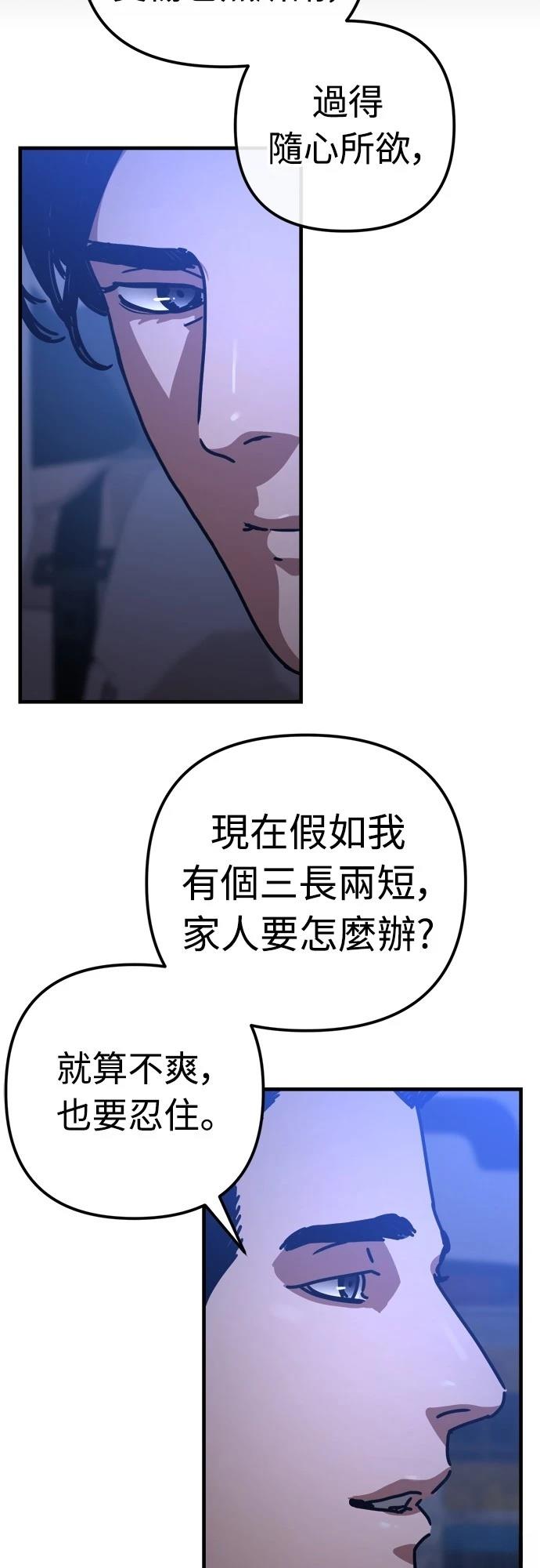 第19话17