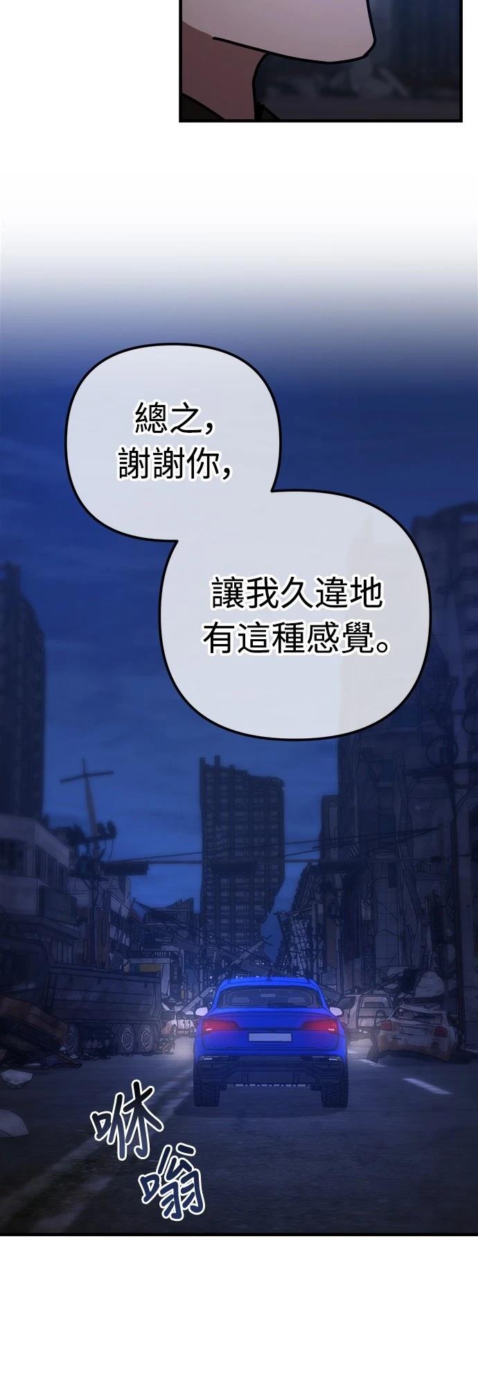第19话18