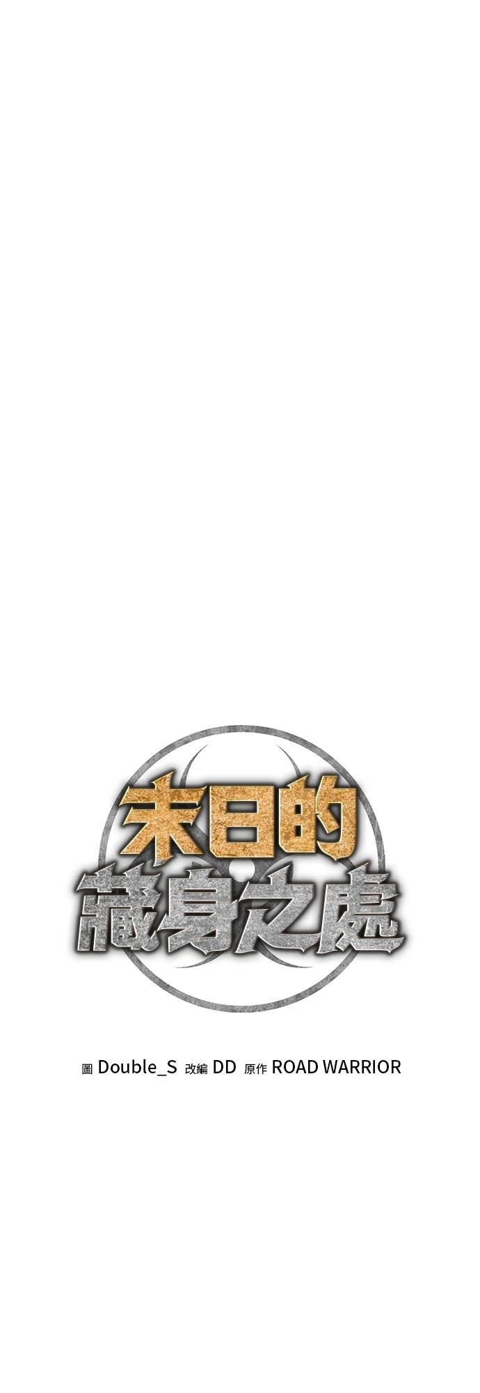 第19话19