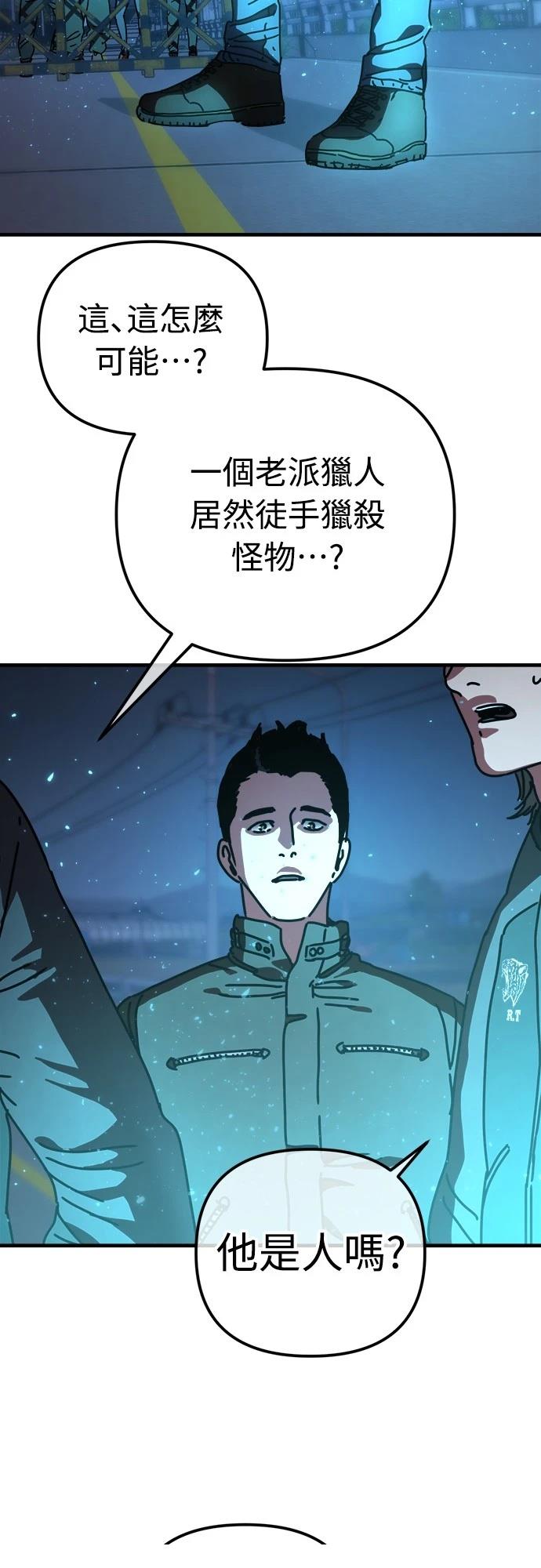 第19话2