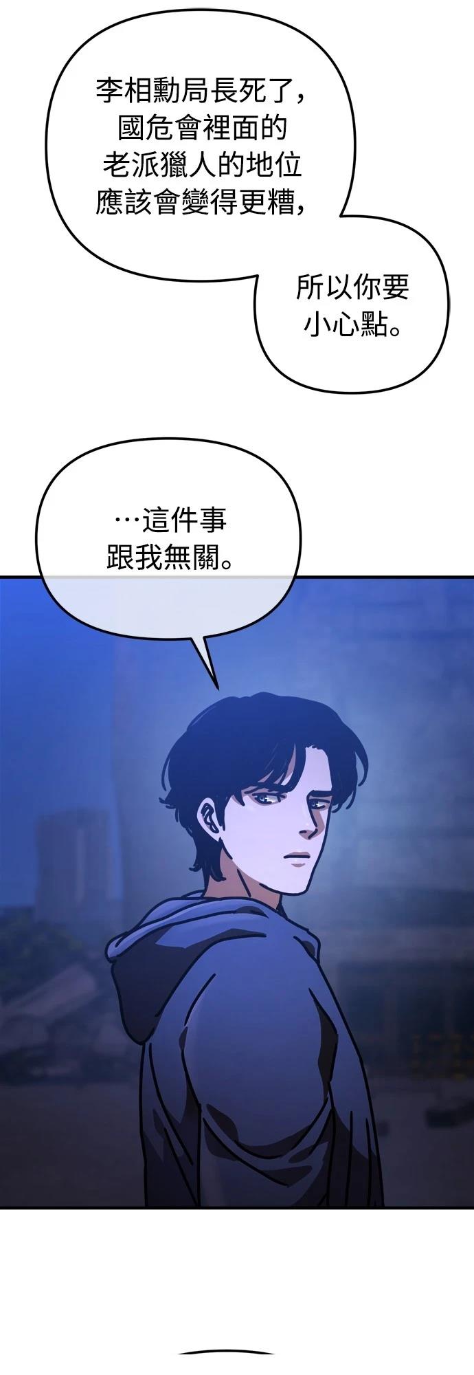 第19话23