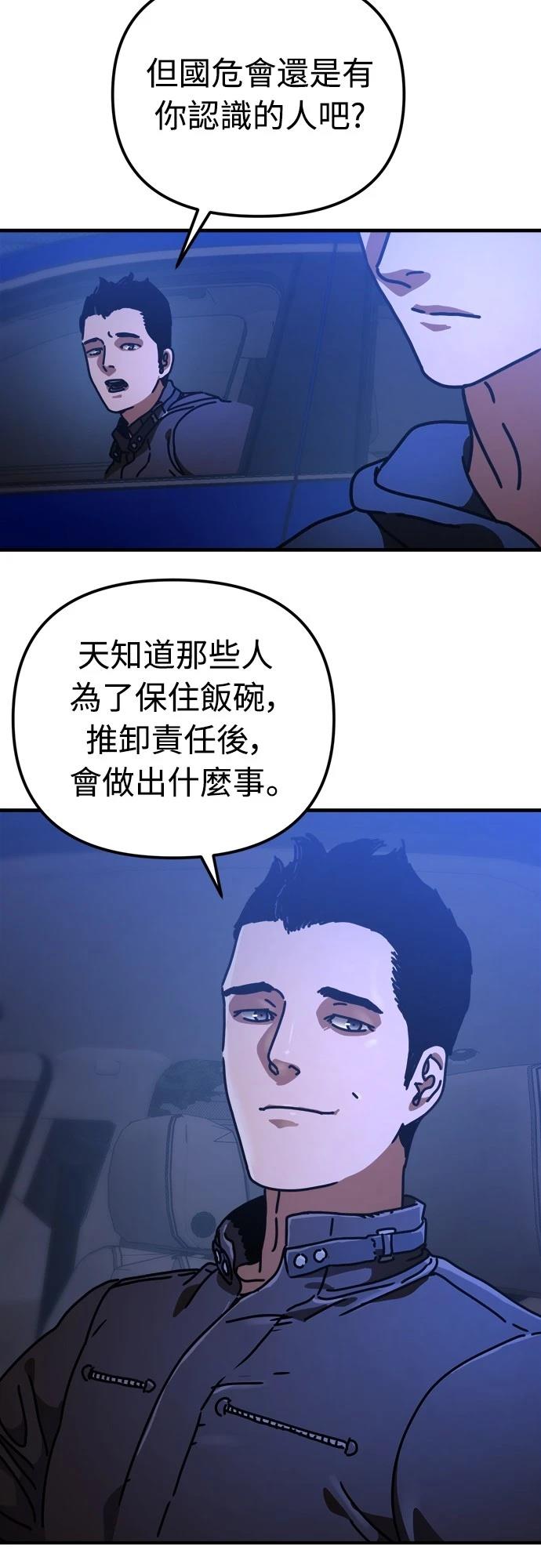 第19话24