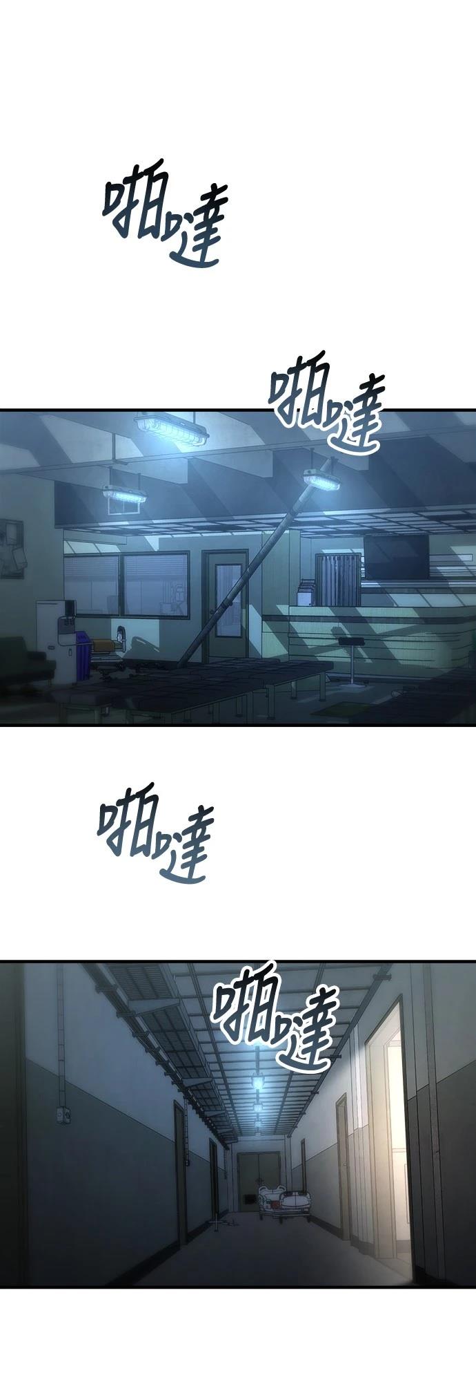 第19话26
