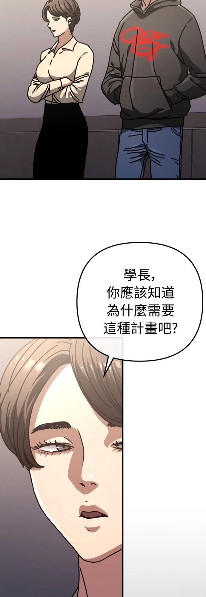 第19话31