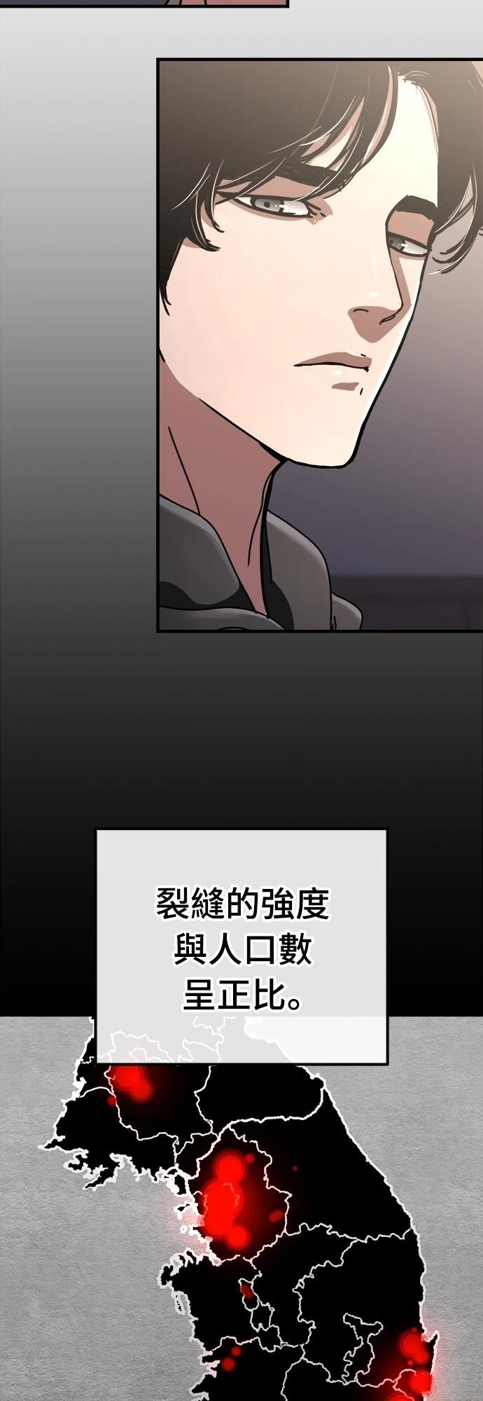 第19话32