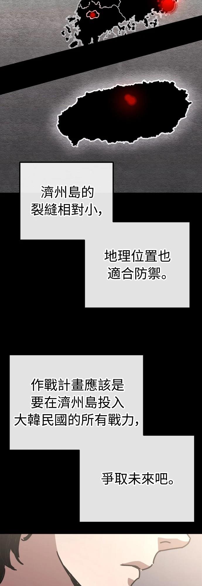 第19话33