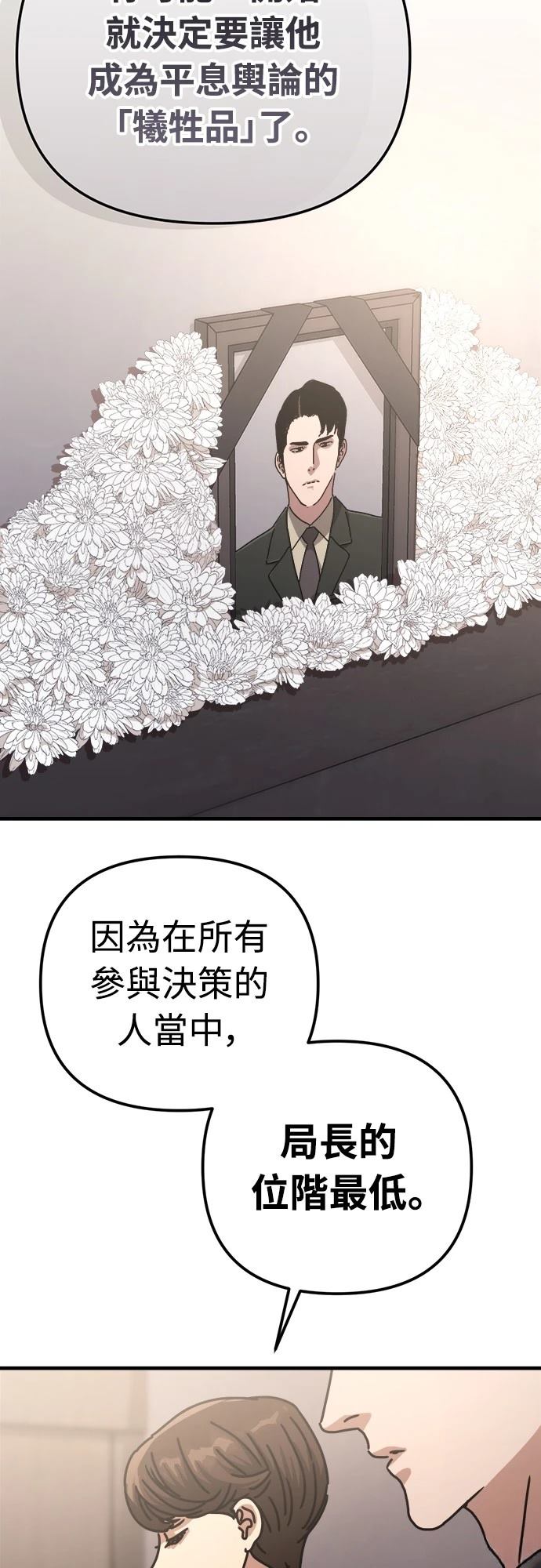 第19话36