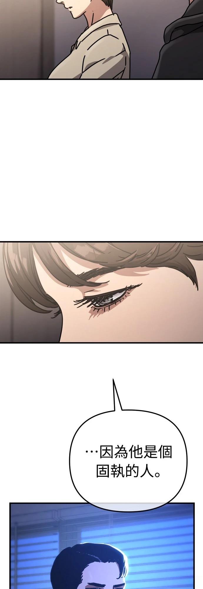 第19话37