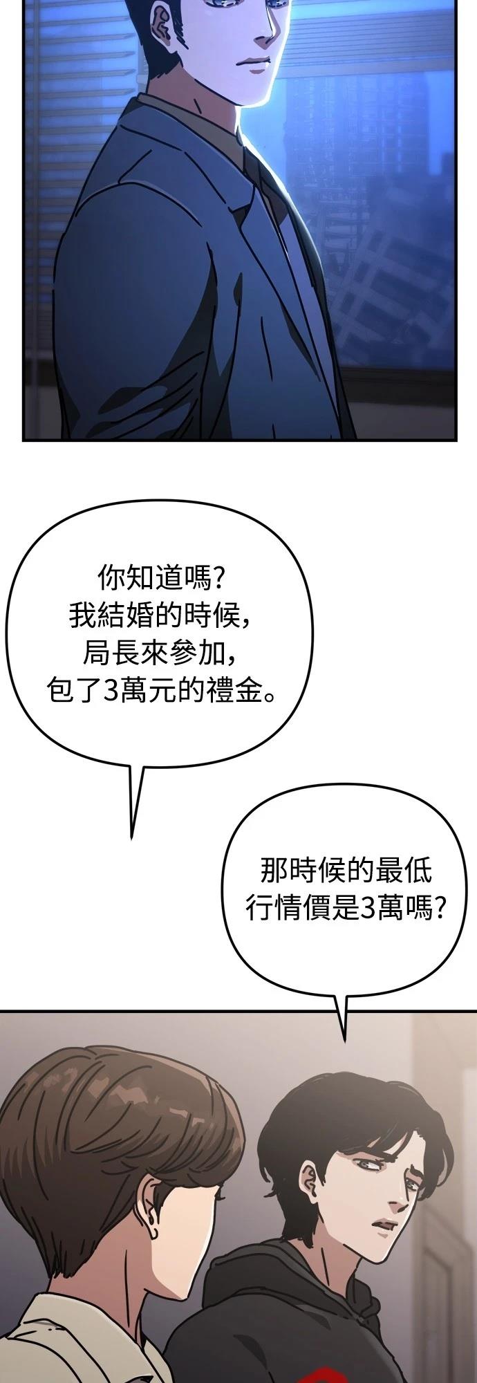 第19话38