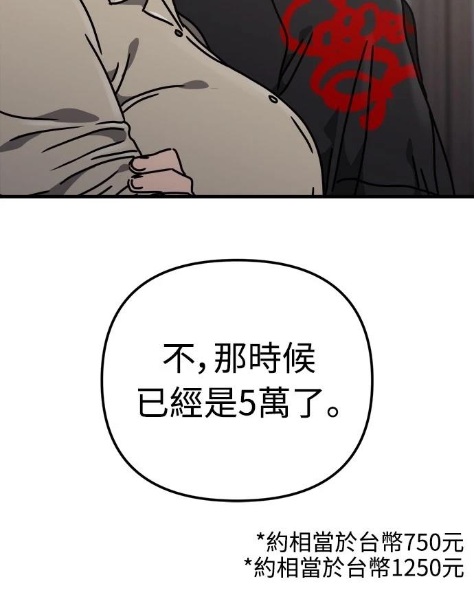 第19话39