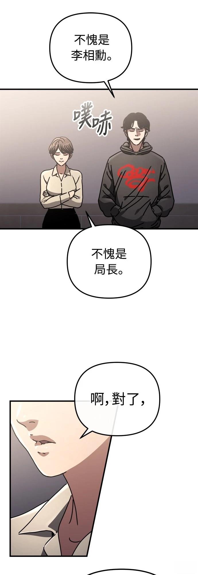 第19话40
