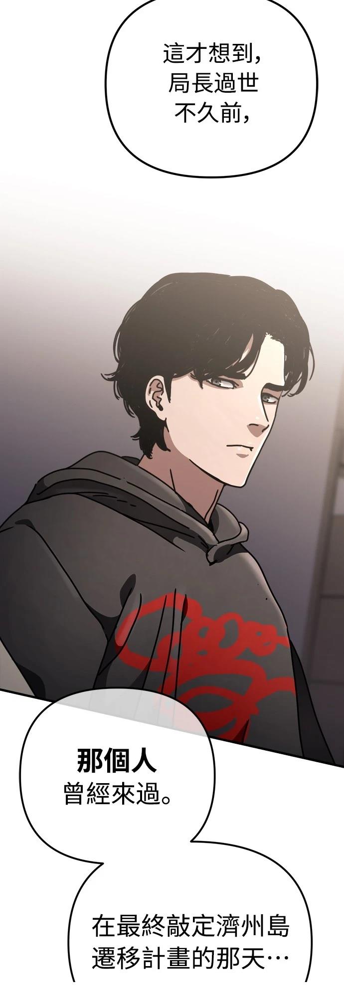 第19话41
