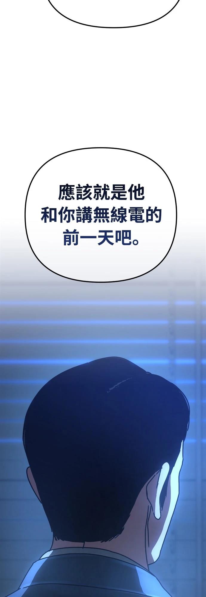 第19话42