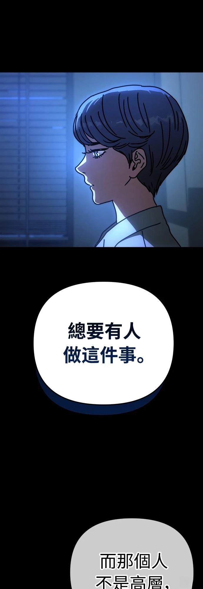 第19话44