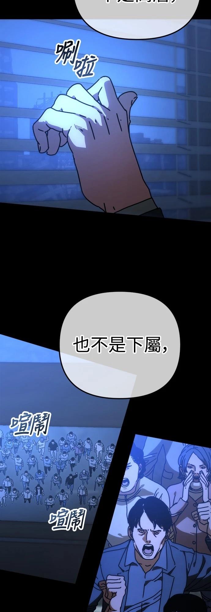 第19话45