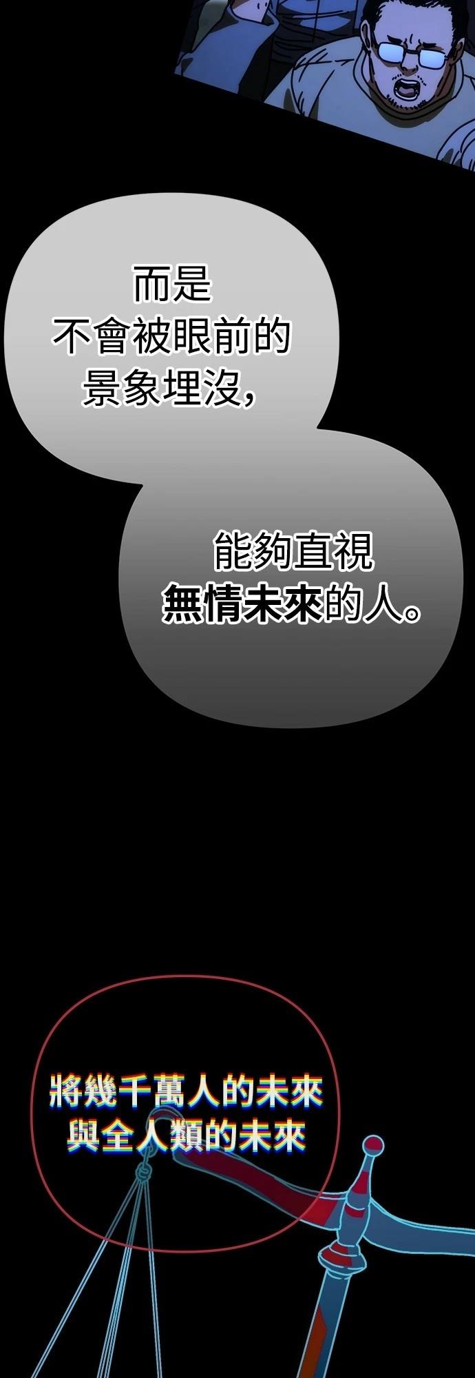 第19话46