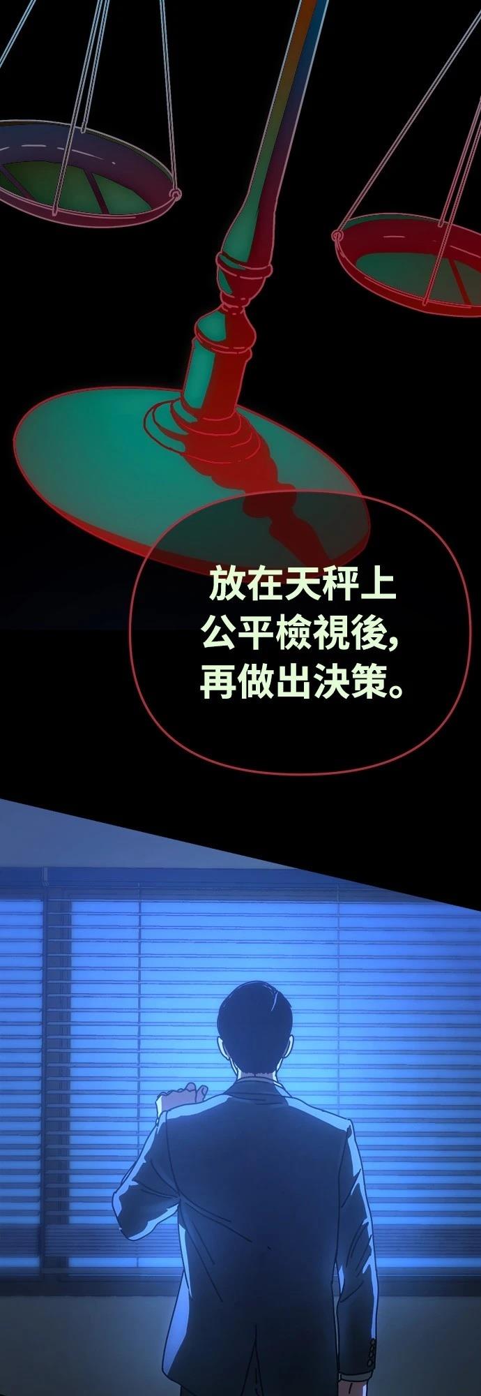 第19话47