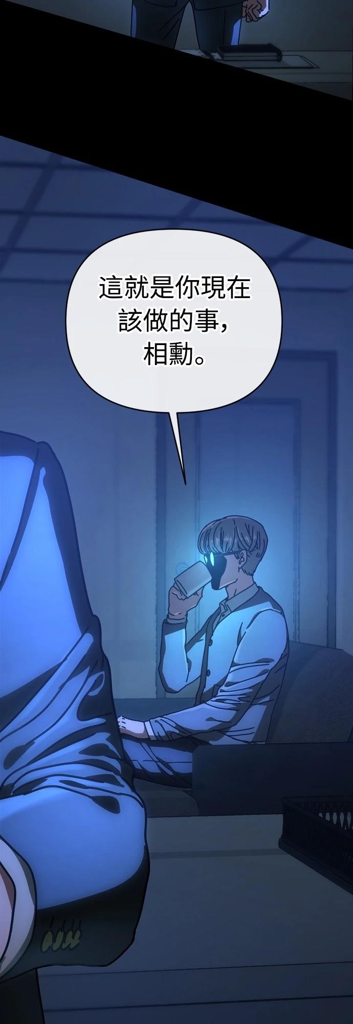 第19话48