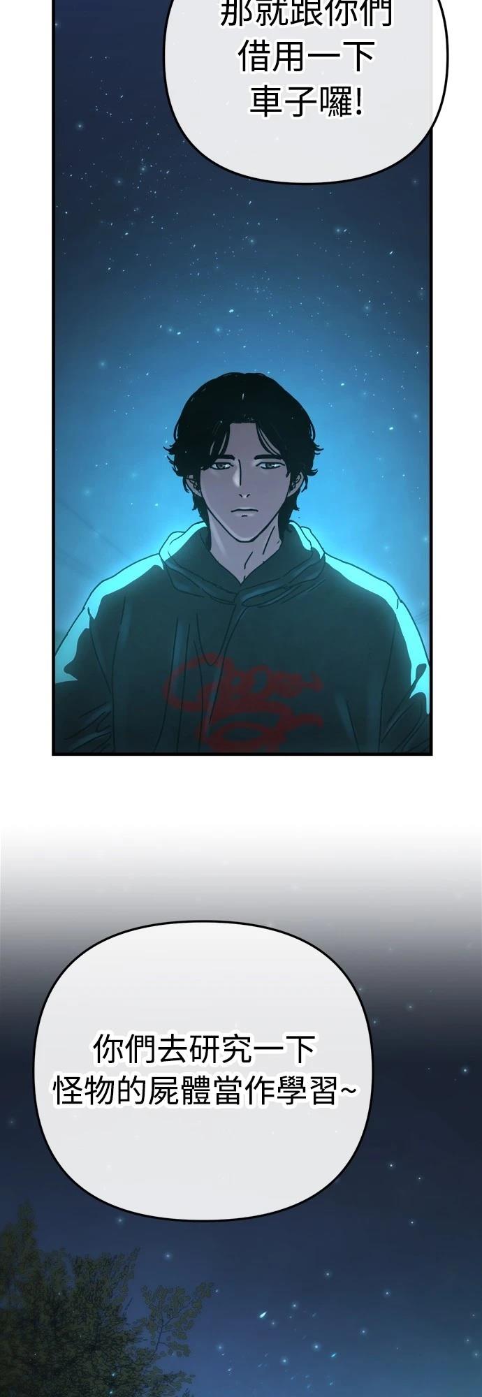 第19话5