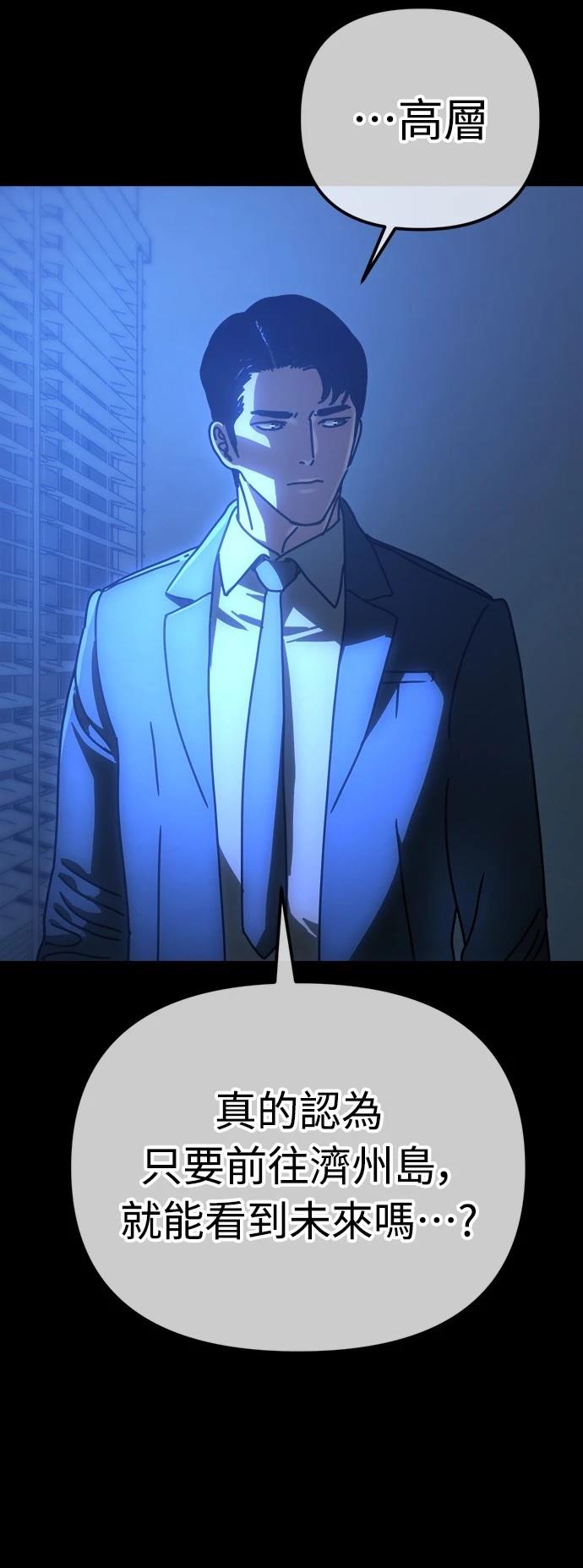 第19话50