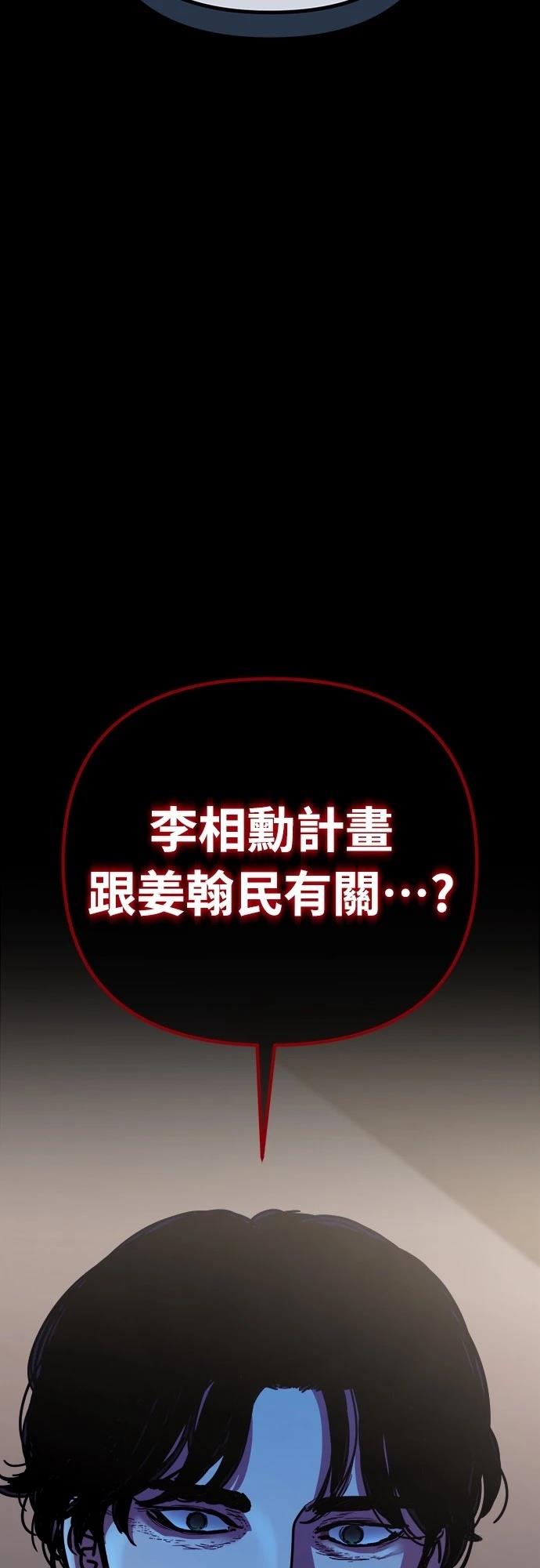 第19话53